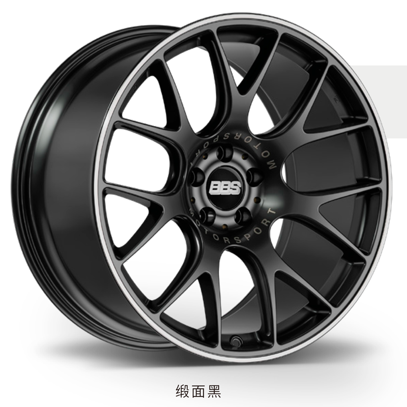 BBS CH-R Style Wheels